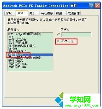 如何修改電腦mac地址|電腦修改mac地址的兩種方法