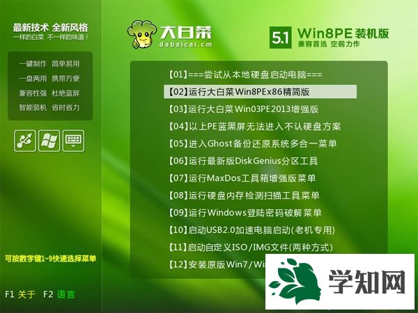 怎么在固態硬盤上裝系統
