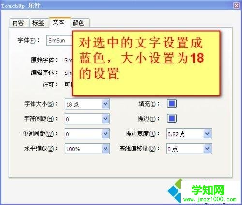 pdf文件如何編輯|編輯pdf文件的方法教程