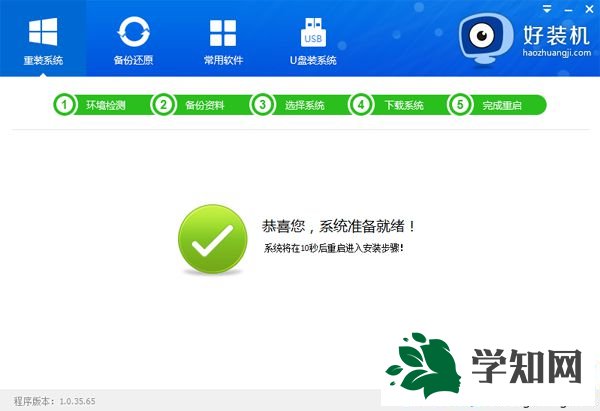 遠程可以重裝系統嗎|如何遠程重裝系統