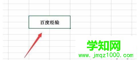 excel文字怎么添加雙下劃線|excel單元格文字加雙下劃線的方法