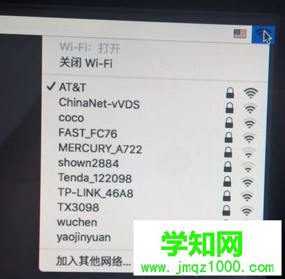 蘋果電腦如何恢復硬盤備份的系統|Mac系統從TimeMachine備份進行恢復的方法3