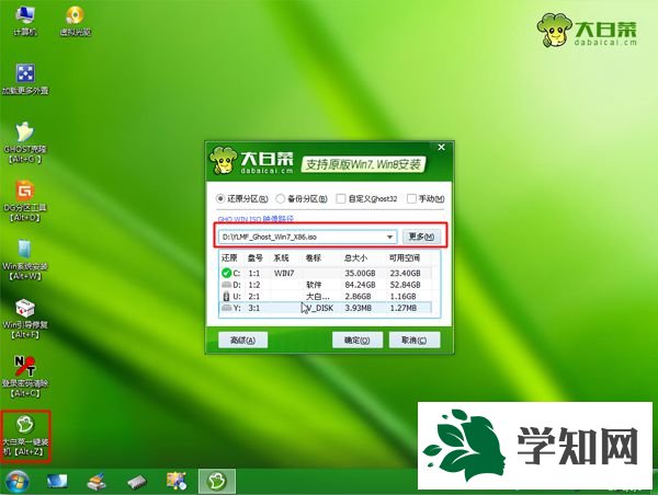 ssd硬盤怎么裝系統|ssd硬盤安裝系統教程