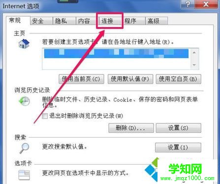 電腦中輸入無線路由器地址打不開設置頁面如何解決3