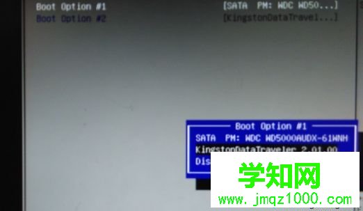 u盤裝系統bios設置圖解|u盤重裝系統設置bios教程