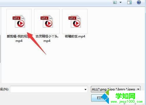 電腦怎么去除愛剪輯自帶片頭片尾