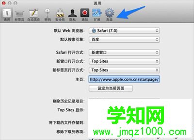 更改Mac電腦Safari字體大小的步驟2