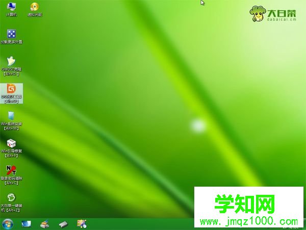 u盤啟動進入pe步驟6