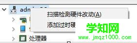電腦增強cpu使用效果的步驟2