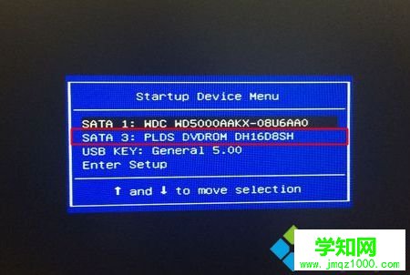 聯想電腦光盤怎么重裝系統|聯想電腦光盤重裝系統步驟