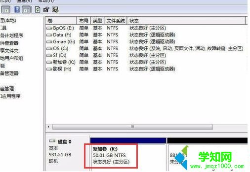 電腦安裝新的硬盤不能顯示怎么辦|如何對電腦中新安裝的硬盤進行分區7-2