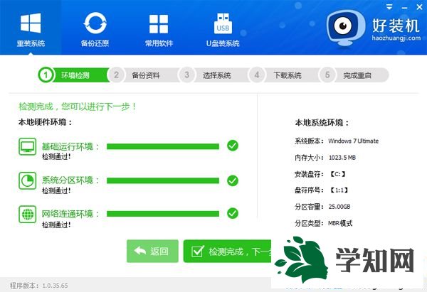 遠程可以重裝系統嗎|如何遠程重裝系統