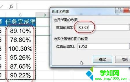 電腦在Word文檔中插入Excel圖表不顯示如何解決
