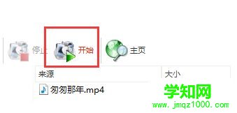 電腦從視頻中提取音樂的方法【圖文】