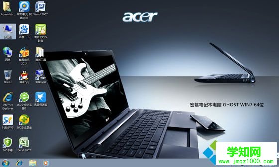 宏基4750g重裝系統步驟7