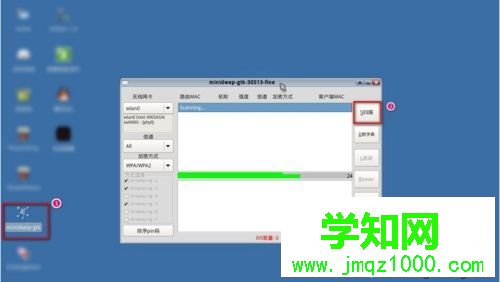 如何用筆記本破解無線網絡密碼？破解無線網絡密碼的教程