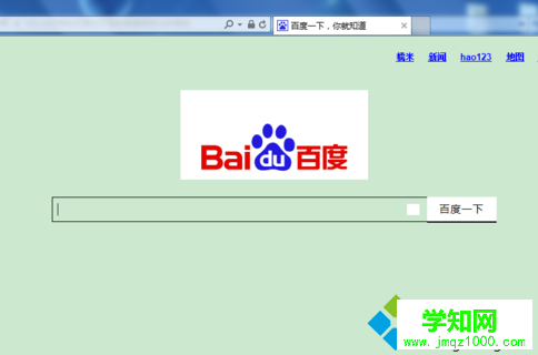 電腦中如何將瀏覽器網頁的背景顏色設置為護眼的綠色8