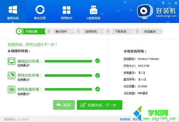 怎么遠程裝系統|電腦遠程系統安裝方法