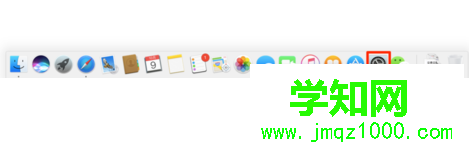 蘋果Mac電腦打不開軟件安裝提示來自身份不明的開發者如何解決1