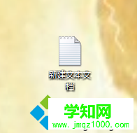電腦中的文件無法刪除怎么辦？小技巧刪除無法刪除的頑固文件1