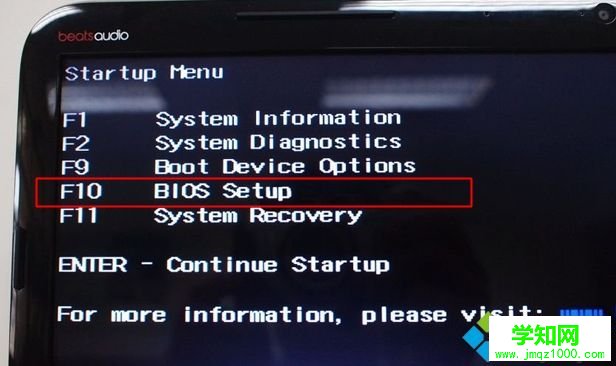 惠普進入bios按什么鍵|惠普電腦怎么進bios