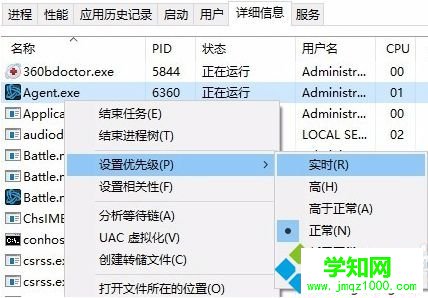 電腦中戰網更新游戲（魔獸、爐石等暴雪游戲）速度慢怎么解決3