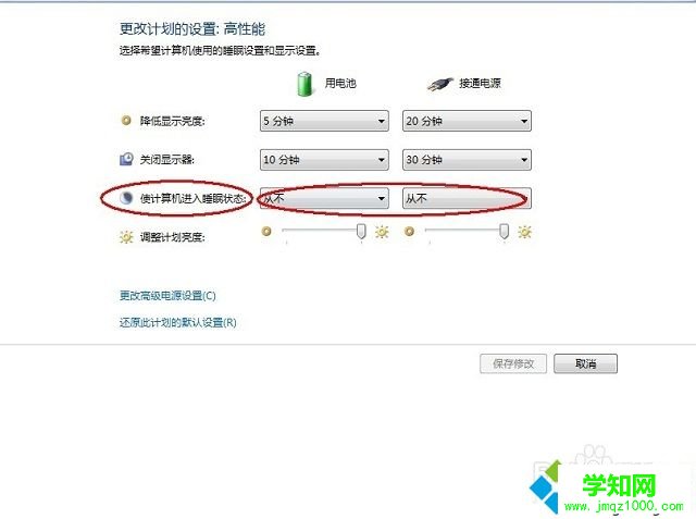 筆記本黑屏怎么回事