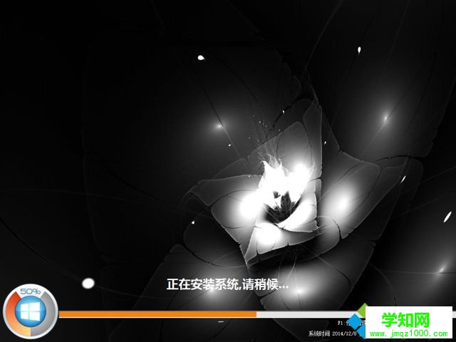 U盤uefi裝系統步驟 圖11