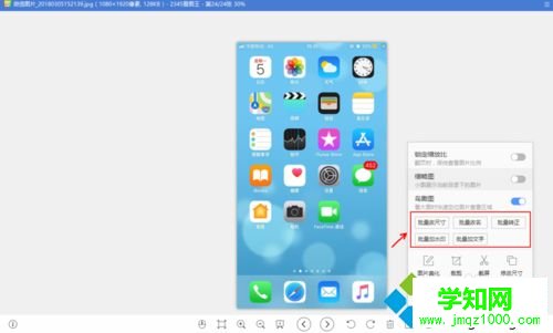 什么看圖軟件好用？分享幾款好用的看圖軟件