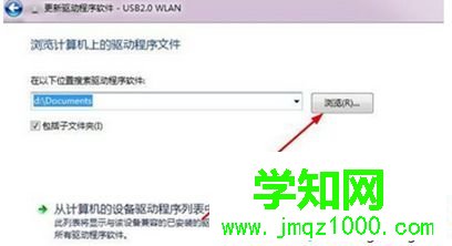 高手教你怎么安裝和使用usb無線網卡