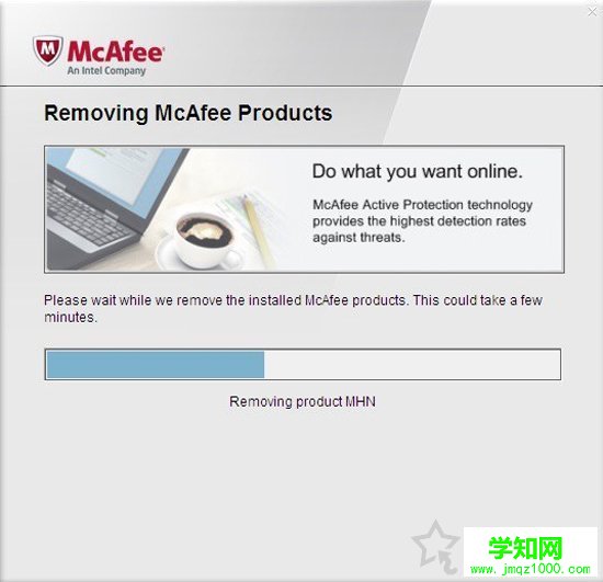 Mcafee殺毒軟件卸載不了怎么辦？系統預裝邁克菲殺毒軟件卸載方法