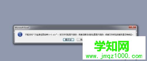 u盤壞了可以修復嗎？告訴你一個修復U盤的方法