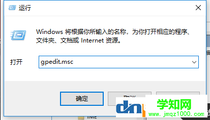 系統管理員