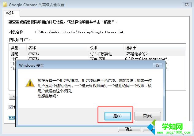 打開瀏覽器總是自動跳轉到hao123/2345/360導航最有效解決方法