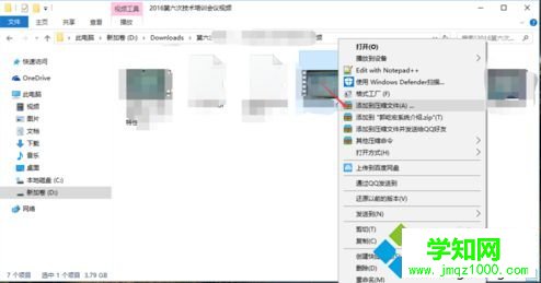 電腦通過QQ發送文件提示文件過大無法上傳如何解決2