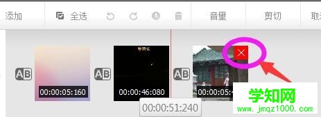 電腦怎么去除愛剪輯自帶片頭片尾
