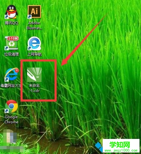 cdr文件是做什么用的？打開CDR文件的方法