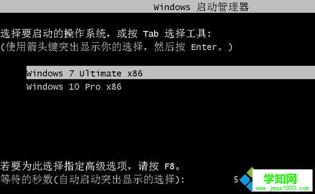 一臺電腦可以裝兩個系統嗎|一臺電腦怎么安裝兩個系統