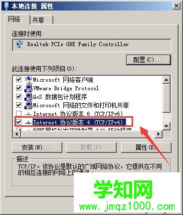 公共DNS有哪些？免費公共DNS服務器地址一覽表