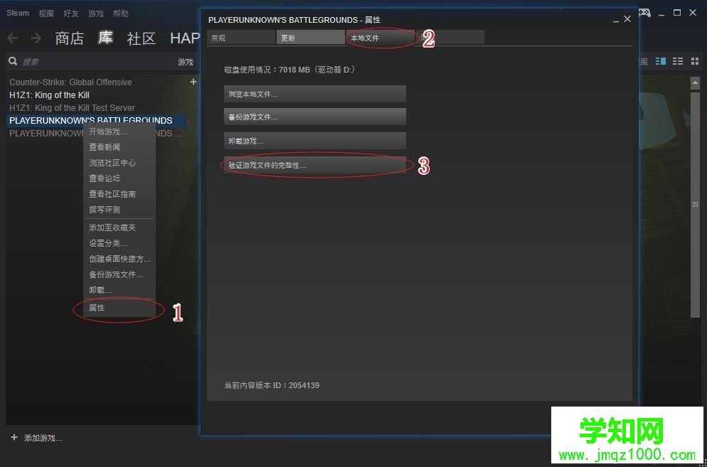 絕地求生Failed to install BattlEye Service怎么解決|吃雞彈出BattlEye Launcher解決方法