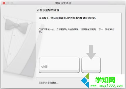 蘋果電腦怎么使用pc鍵盤|mac電腦連接pc鍵盤怎么設置