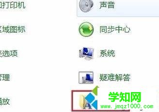 ie瀏覽器網頁字體怎么變大|如何將網頁字體變大
