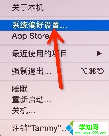 Mac系統如何一鍵返回桌面？Mac系統一鍵返回桌面的方法