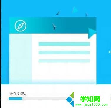 電腦上如何安裝新浪微博客戶端