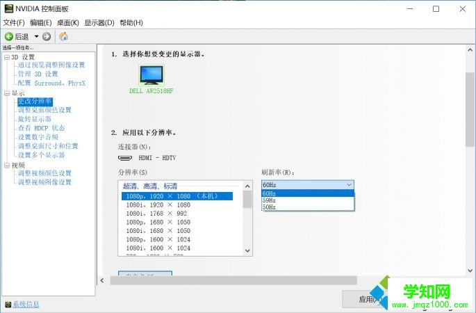 電腦顯示器發生慘白的原因及解決方法