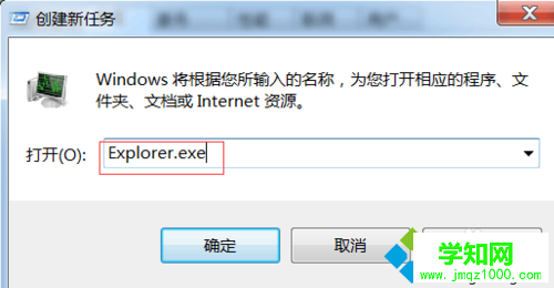 電腦開機后顯示器黑屏只有鼠標怎么辦