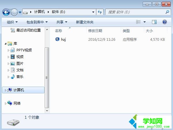 怎么遠程裝系統|電腦遠程系統安裝方法