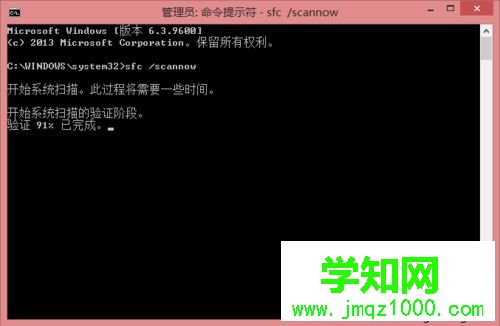 win 8.1系統usb轉串口線驅動失敗如何處理