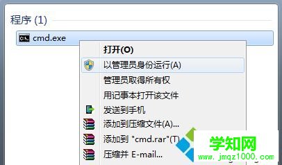 用sfc命令提示windows資源保護無法啟動修復服務怎么解決