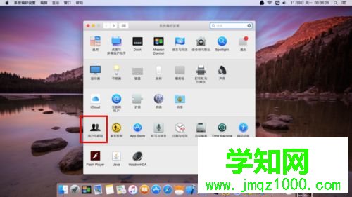 Mac系統怎樣設置開機啟動項
